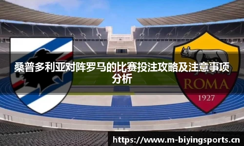 bwin必赢体育