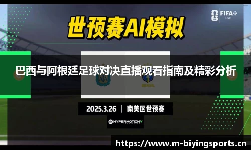 bwin必赢体育官网