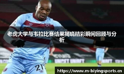 bwin必赢体育官网
