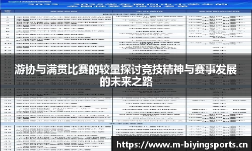 bwin必赢体育