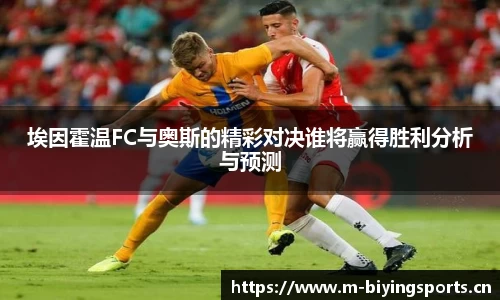 bwin必赢体育平台
