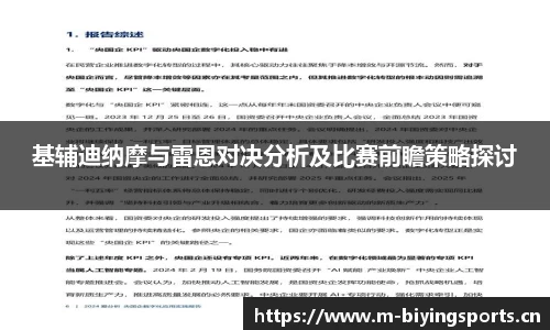 bwin必赢体育官网