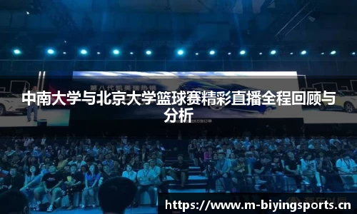 bwin必赢体育官方网站