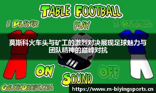 bwin必赢体育平台