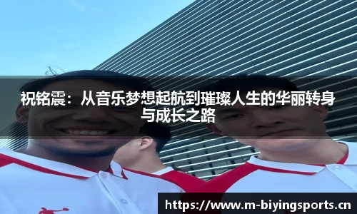 bwin必赢体育