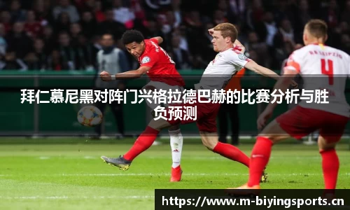 bwin必赢体育