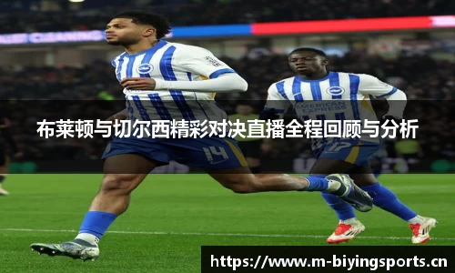 bwin必赢体育官方网站