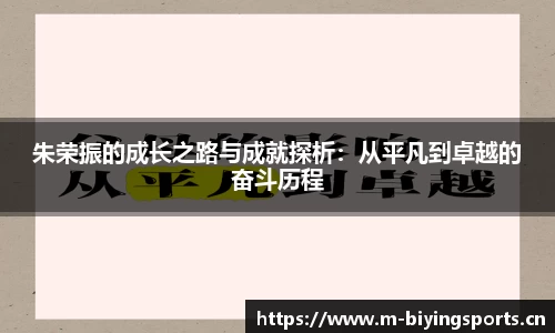 bwin必赢体育