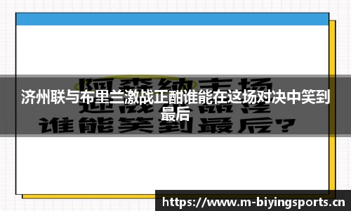 bwin必赢体育平台
