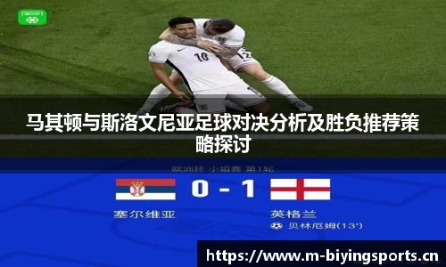 bwin必赢体育官方网站