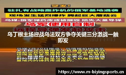 bwin必赢体育官方网站