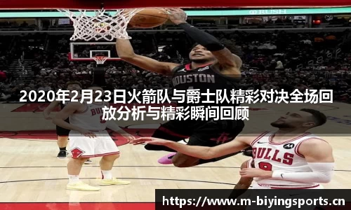 bwin必赢体育