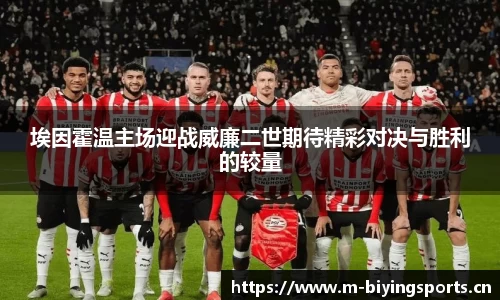bwin必赢体育官网