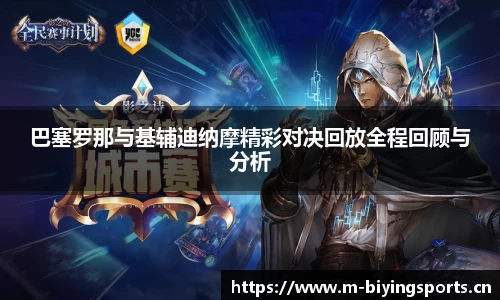 bwin必赢体育官方网站