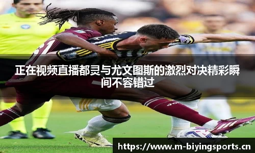 bwin必赢体育