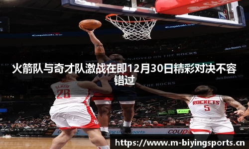 bwin必赢体育官方网站