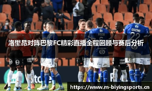 bwin必赢体育官网