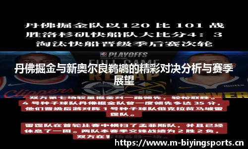 bwin必赢体育