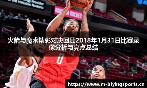 bwin必赢体育官方网站
