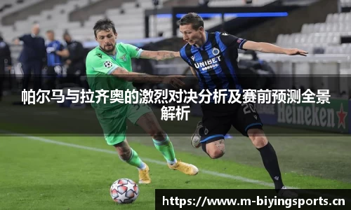 bwin必赢体育官网