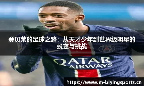 bwin必赢体育平台