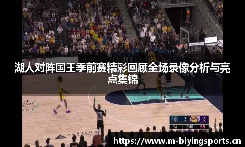 bwin必赢体育平台