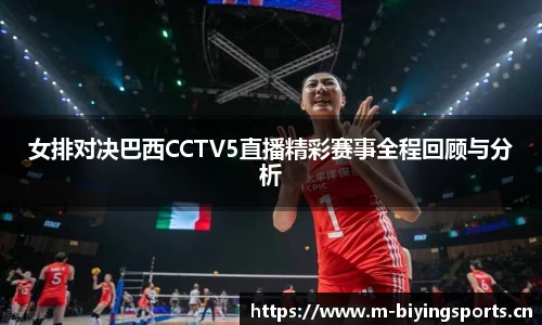 bwin必赢体育